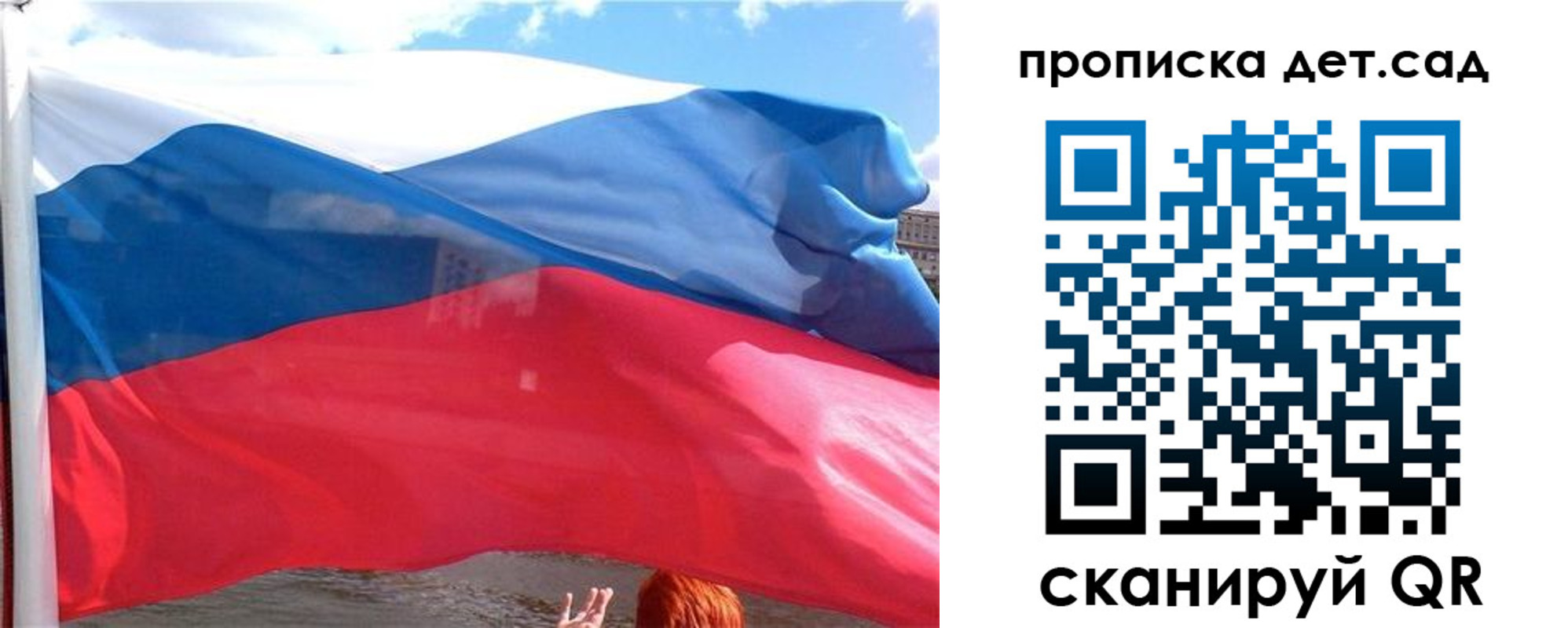 прописка от собственника в Алатыре