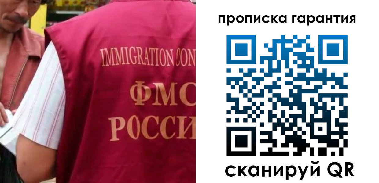 временная регистрация в Алатыре