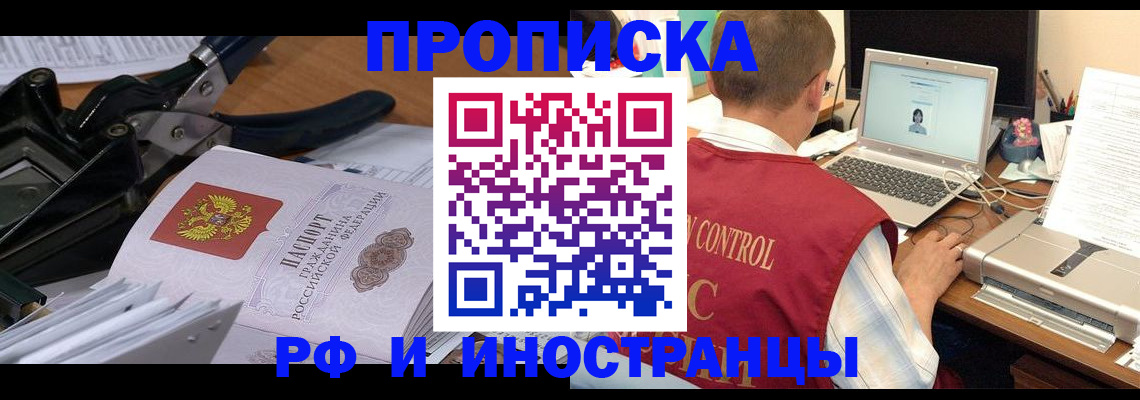 регистрация для дет. сада в Алатыре